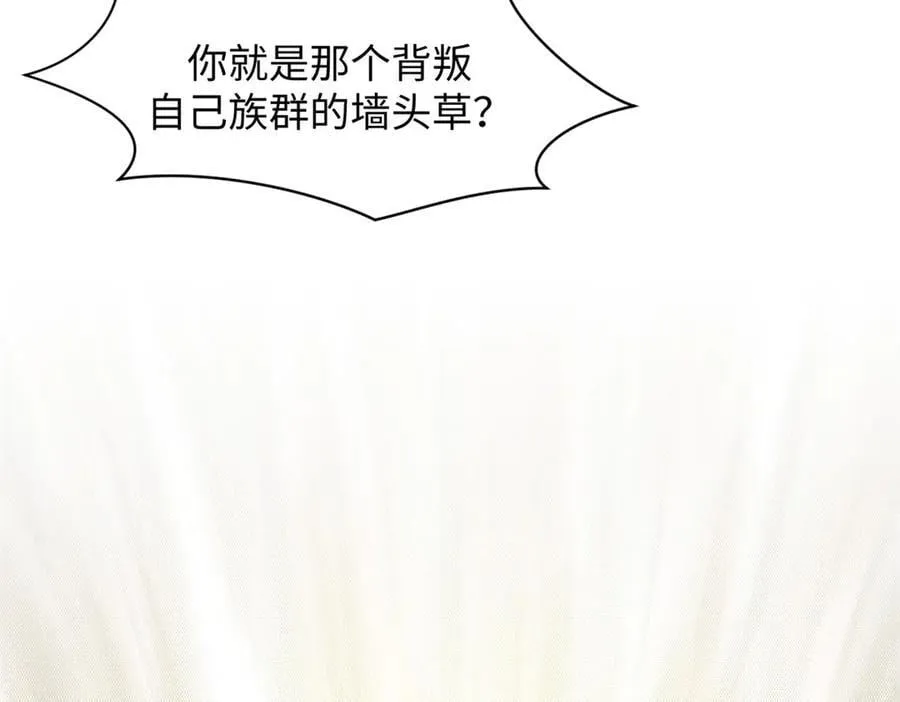 201 已达千岁,三个选择 第127页