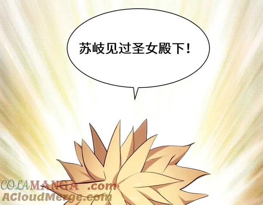 201 已达千岁,三个选择 第129页