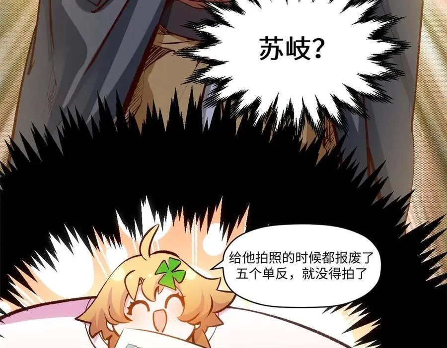 201 已达千岁,三个选择 第132页