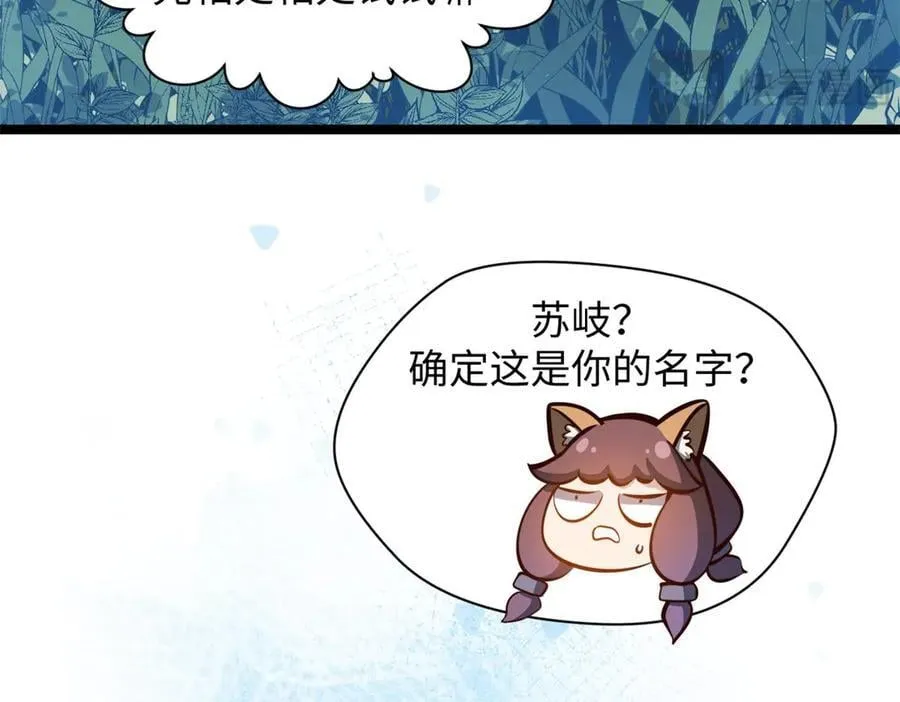 201 已达千岁,三个选择 第151页
