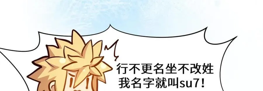 201 已达千岁,三个选择 第152页