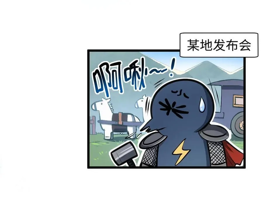 201 已达千岁,三个选择 第154页
