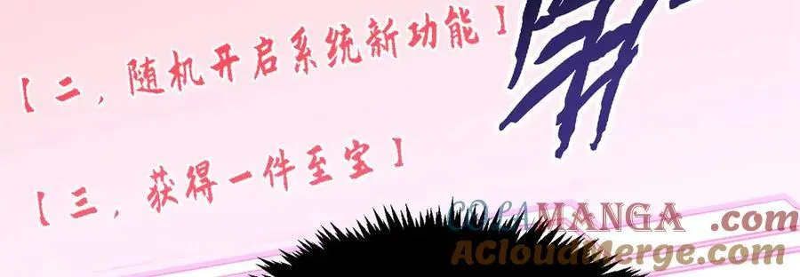 201 已达千岁,三个选择 第161页