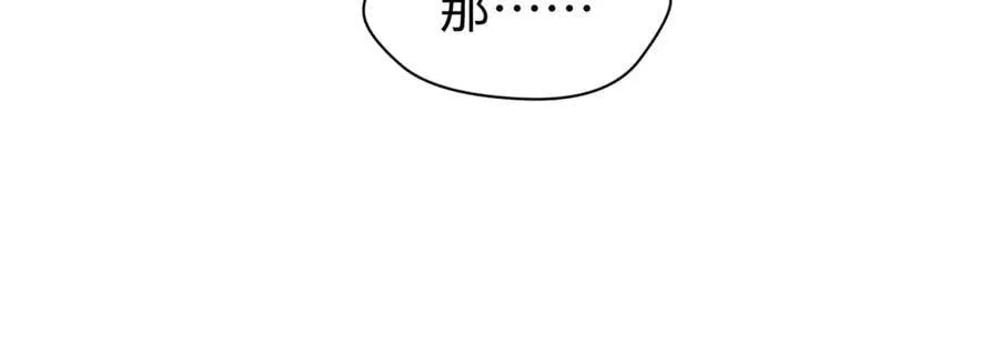 201 已达千岁,三个选择 第164页
