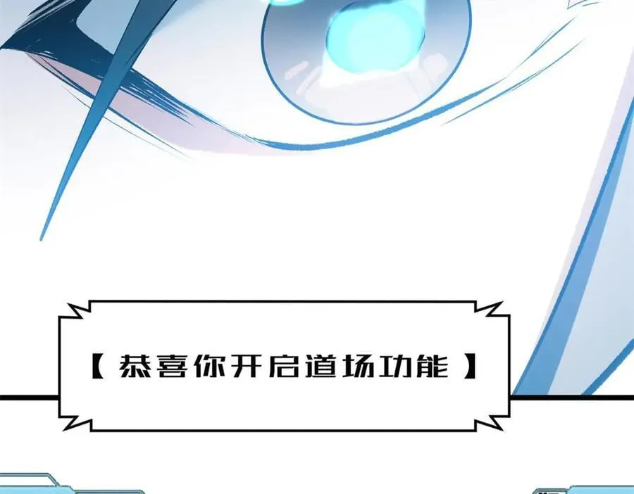 201 已达千岁,三个选择 第166页