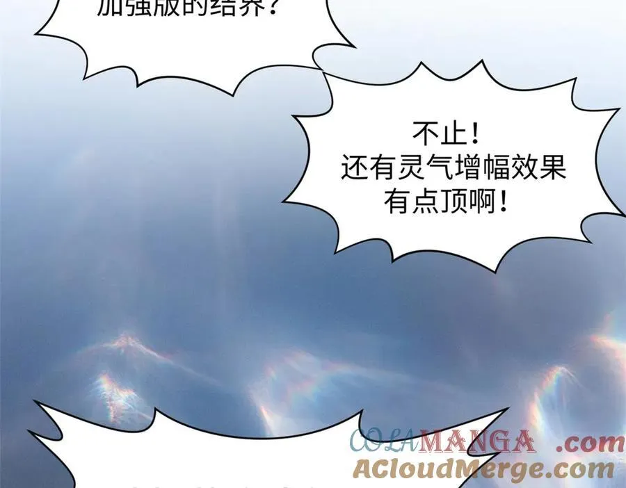 201 已达千岁,三个选择 第169页