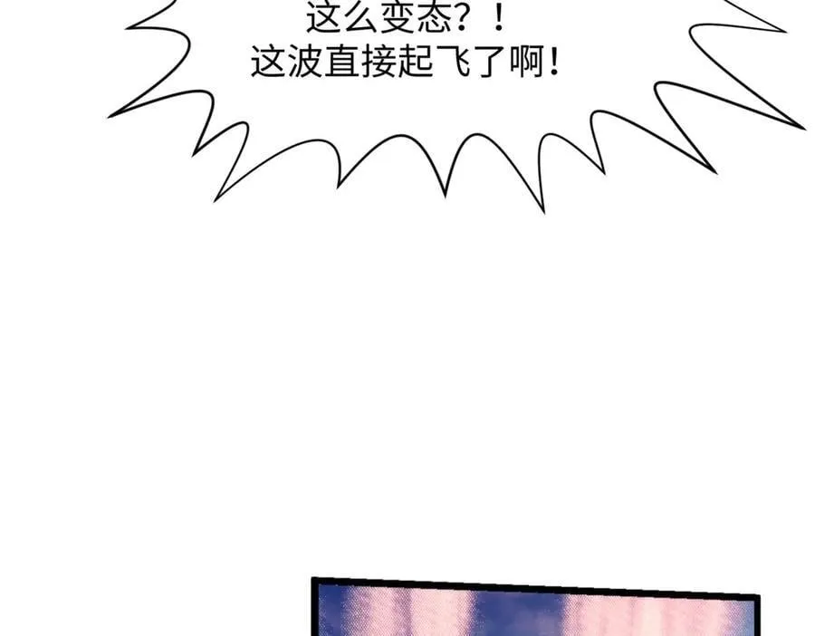201 已达千岁,三个选择 第175页
