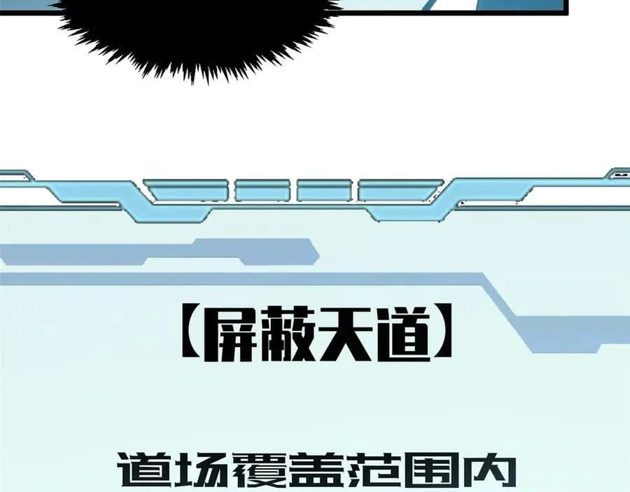 201 已达千岁,三个选择 第190页
