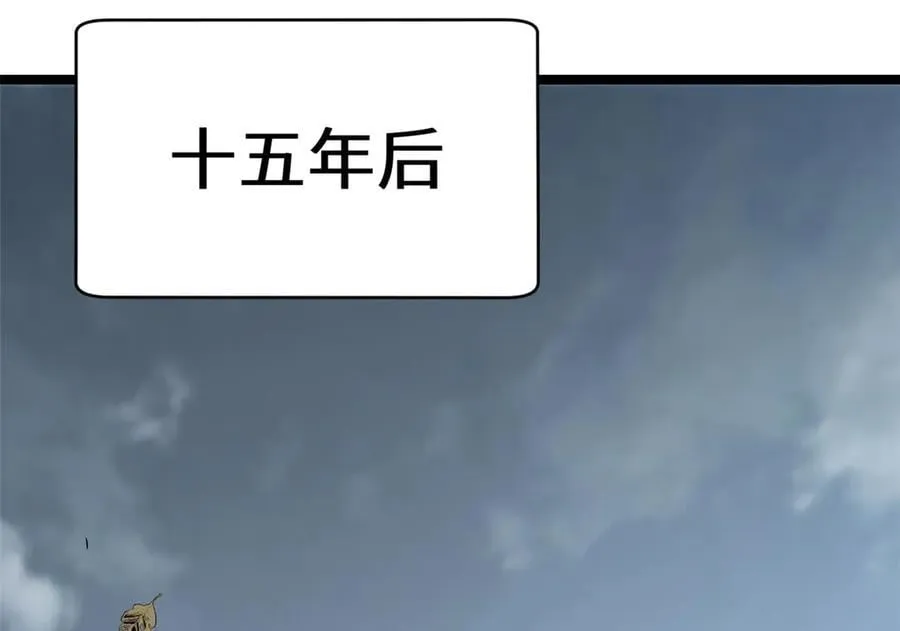 202 破境如饮水的徒弟_收! 第28页