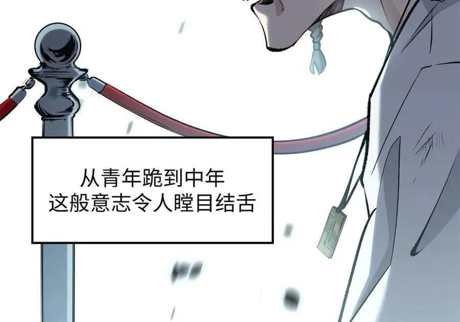 202 破境如饮水的徒弟_收! 第36页
