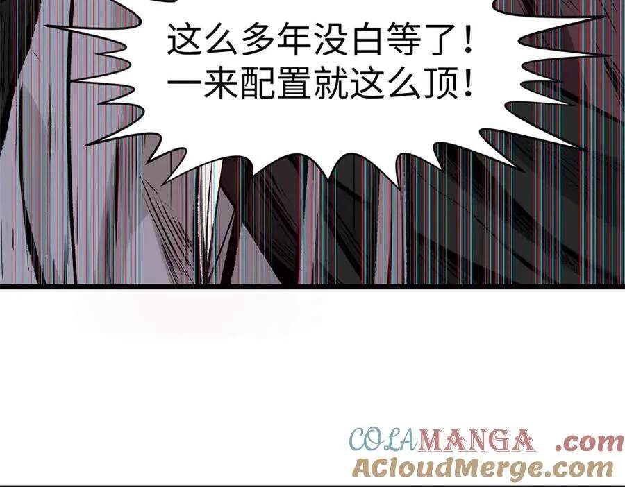 202 破境如饮水的徒弟_收! 第57页