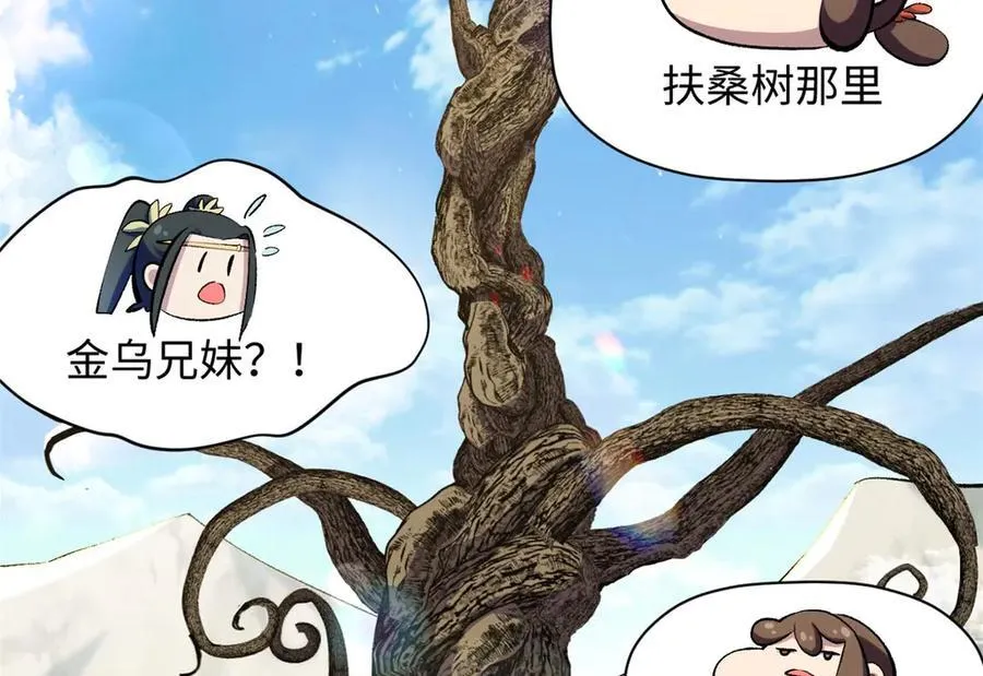 202 破境如饮水的徒弟_收! 第88页