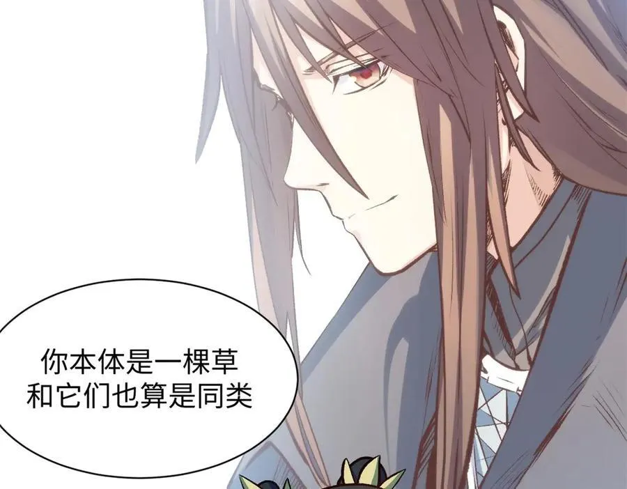 202 破境如饮水的徒弟_收! 第92页