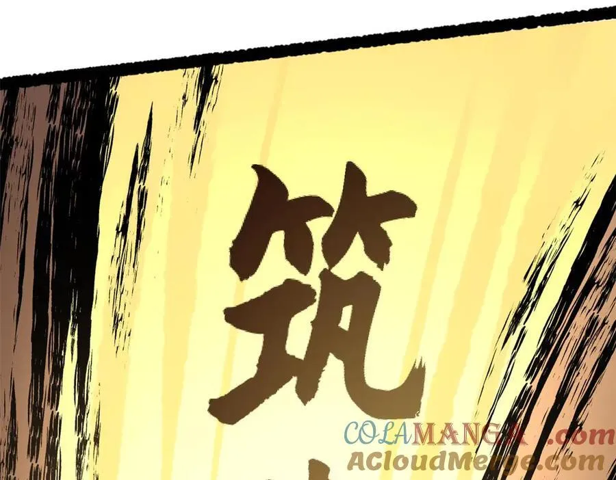 202 破境如饮水的徒弟_收! 第121页