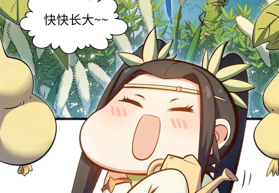 202 破境如饮水的徒弟_收! 第154页