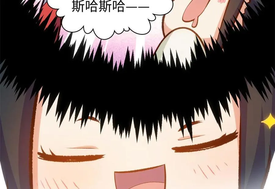 202 破境如饮水的徒弟_收! 第158页