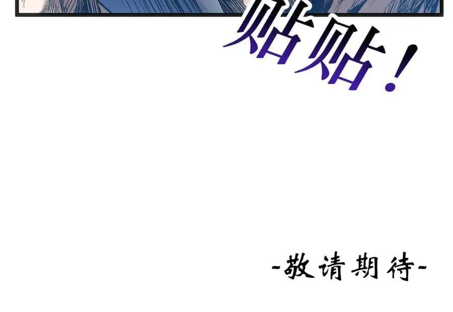 202 破境如饮水的徒弟_收! 第170页