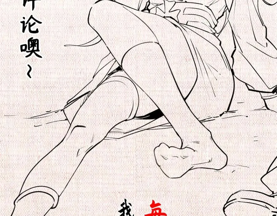 202 破境如饮水的徒弟_收! 第172页