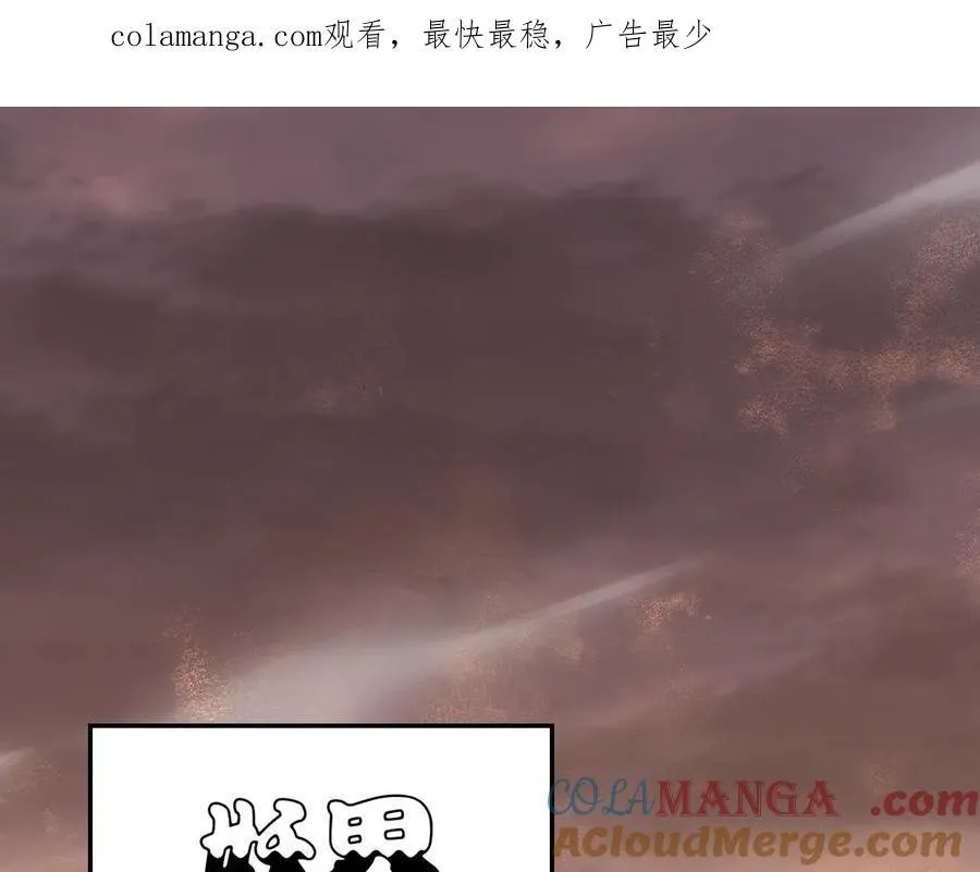 203 轮回天仙境,快哉快哉 第1页