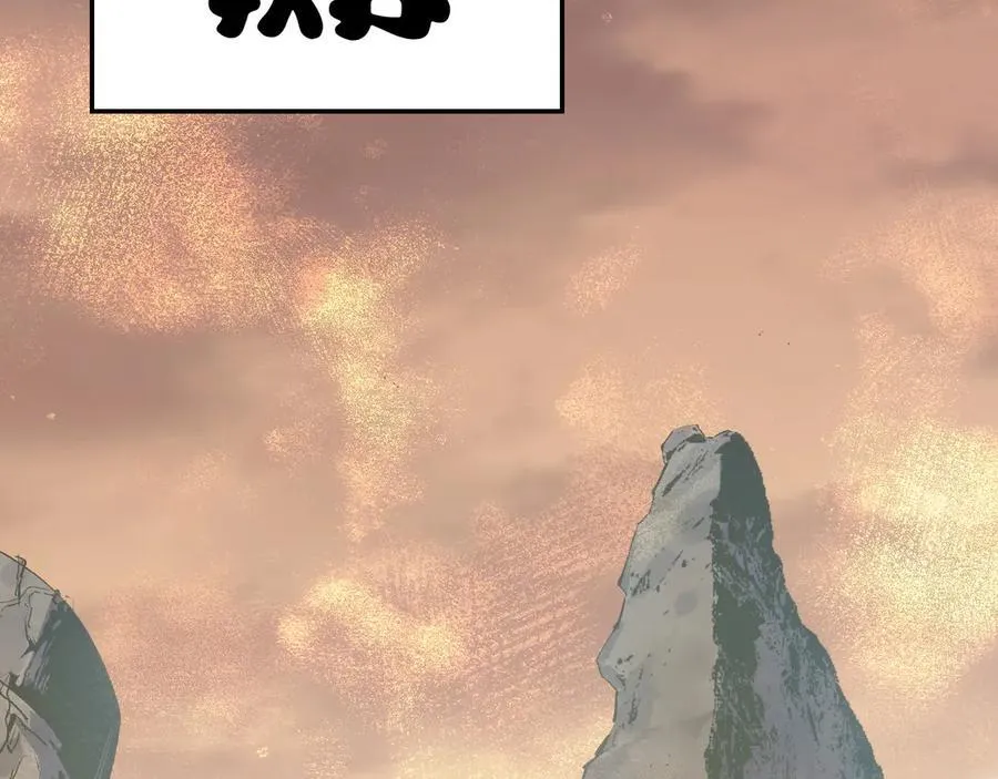 203 轮回天仙境,快哉快哉 第2页