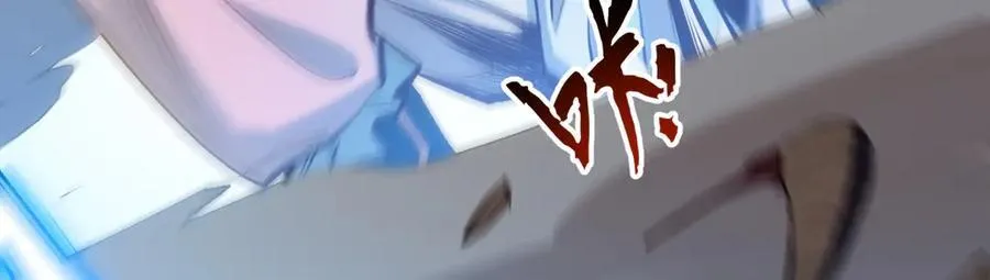 203 轮回天仙境,快哉快哉 第12页