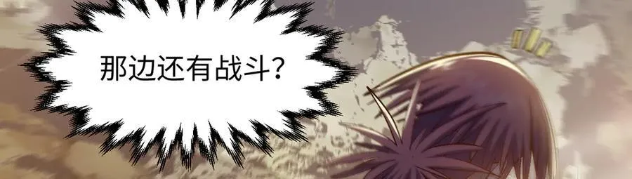 203 轮回天仙境,快哉快哉 第15页