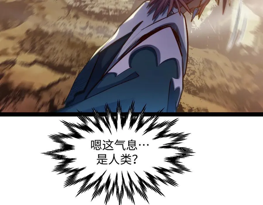 203 轮回天仙境,快哉快哉 第16页