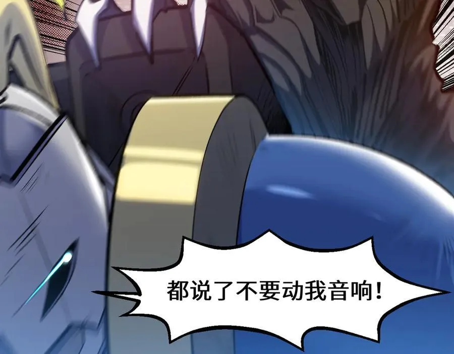 203 轮回天仙境,快哉快哉 第26页