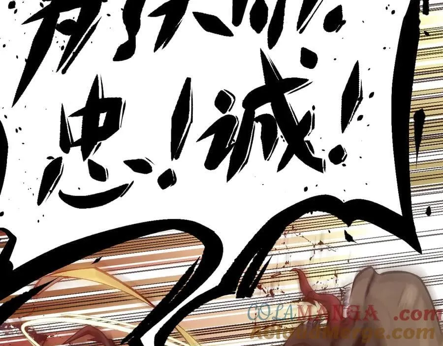 203 轮回天仙境,快哉快哉 第29页