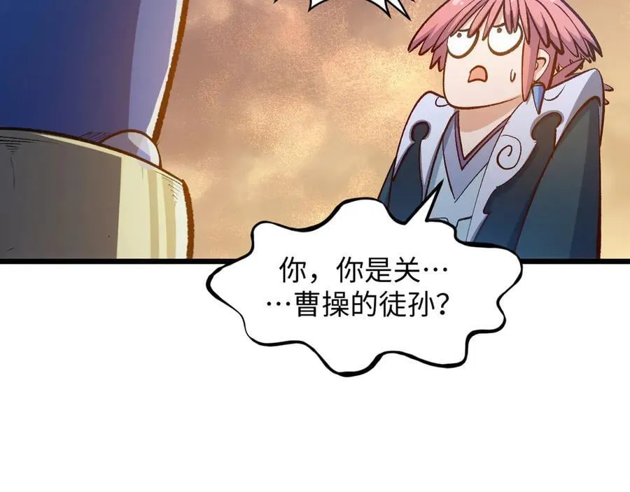 203 轮回天仙境,快哉快哉 第52页