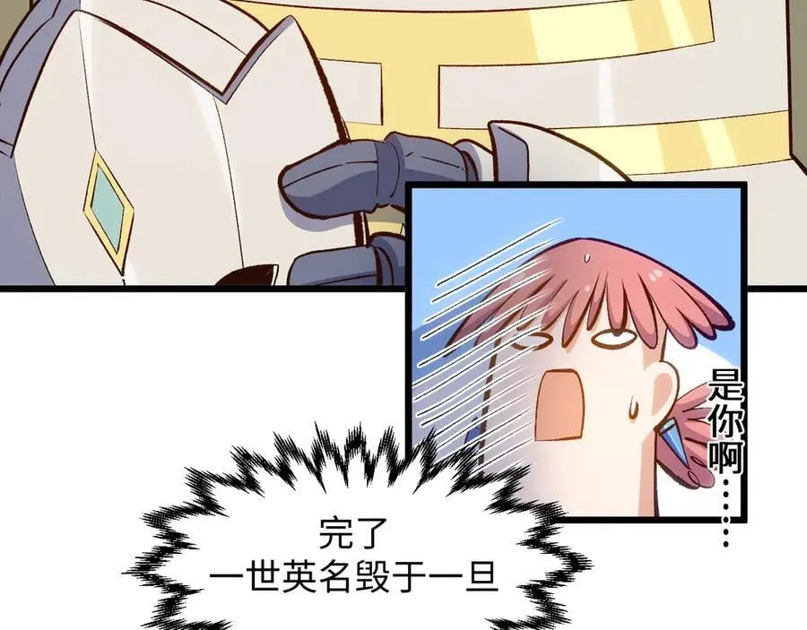 203 轮回天仙境,快哉快哉 第55页