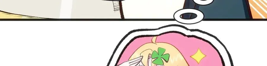 203 轮回天仙境,快哉快哉 第59页