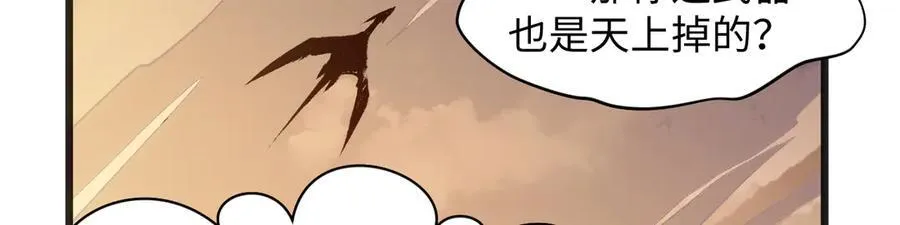203 轮回天仙境,快哉快哉 第62页