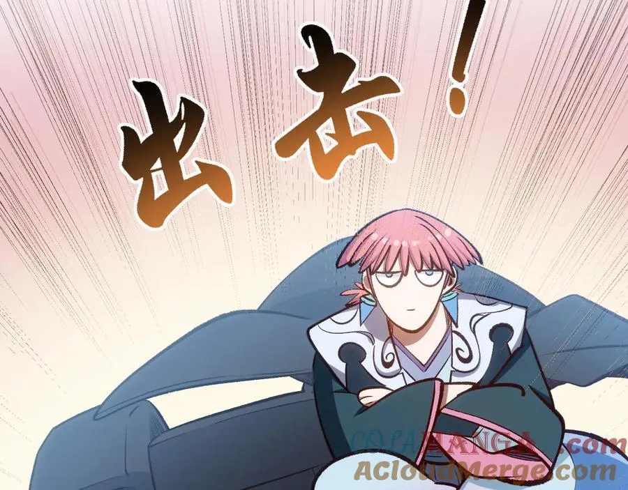 203 轮回天仙境,快哉快哉 第69页