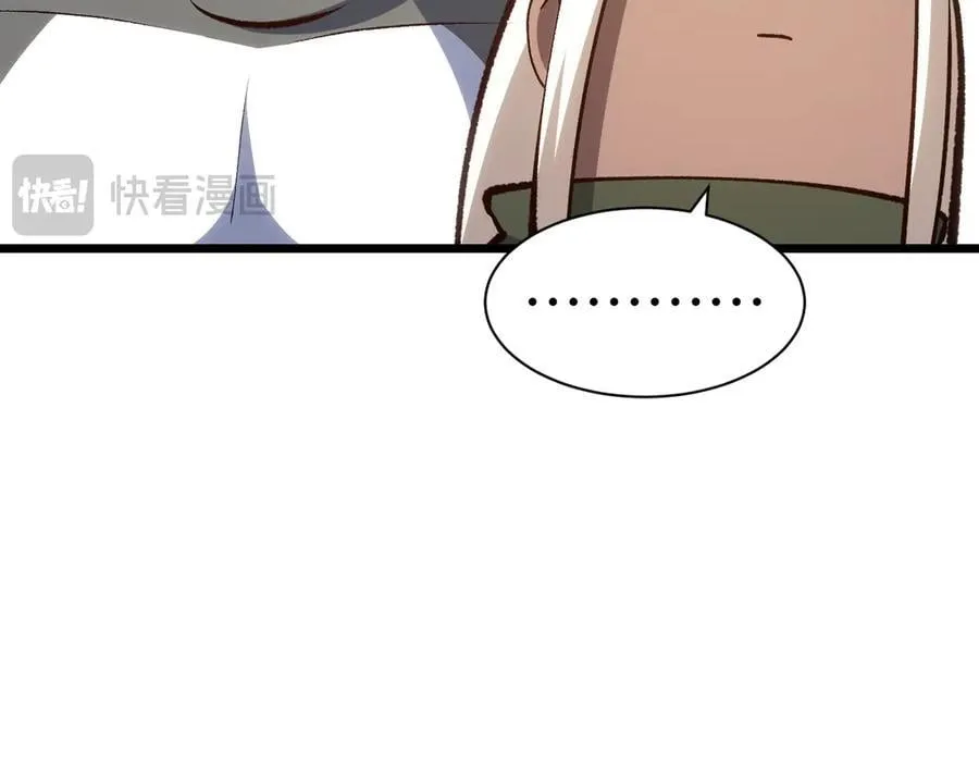 203 轮回天仙境,快哉快哉 第100页
