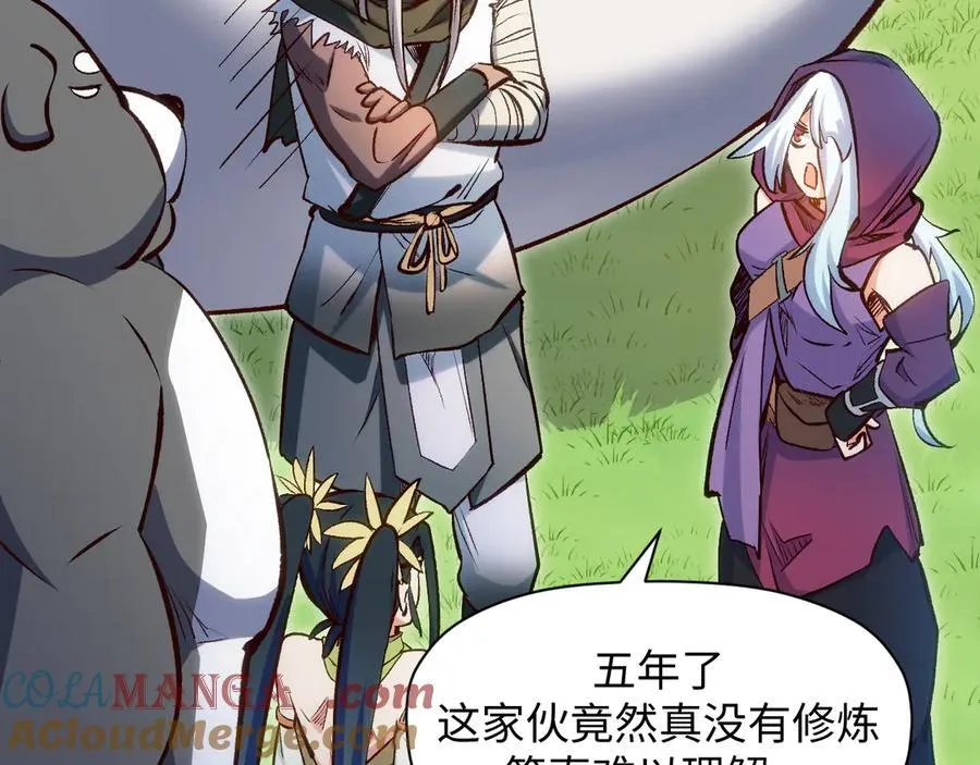 203 轮回天仙境,快哉快哉 第105页