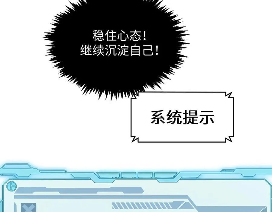 203 轮回天仙境,快哉快哉 第135页