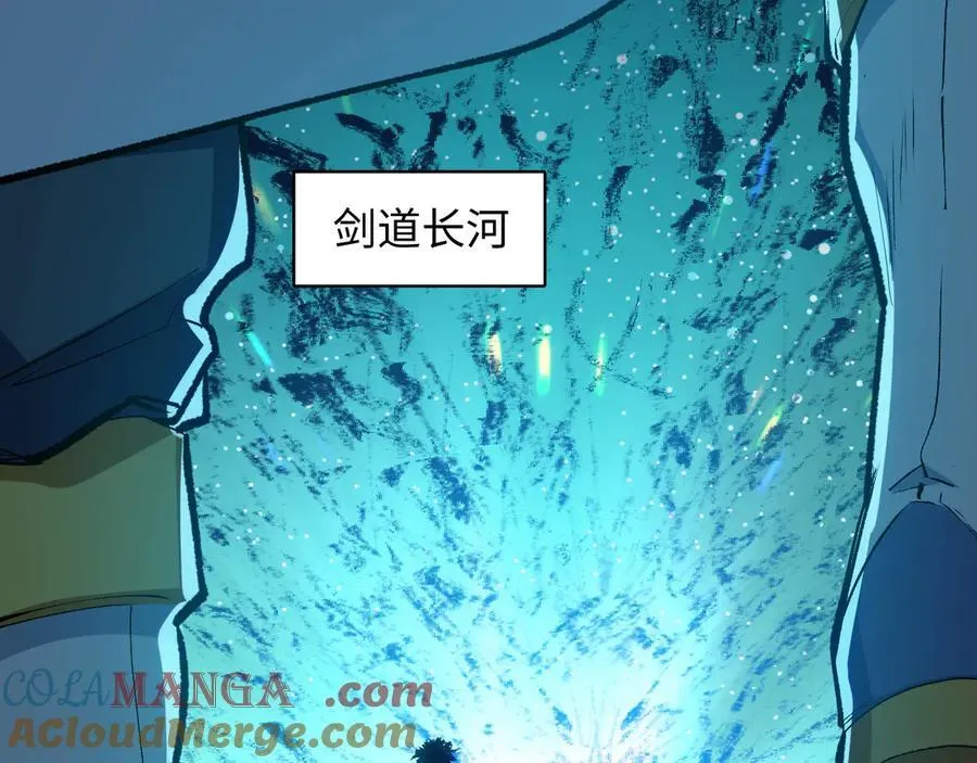 203 轮回天仙境,快哉快哉 第161页