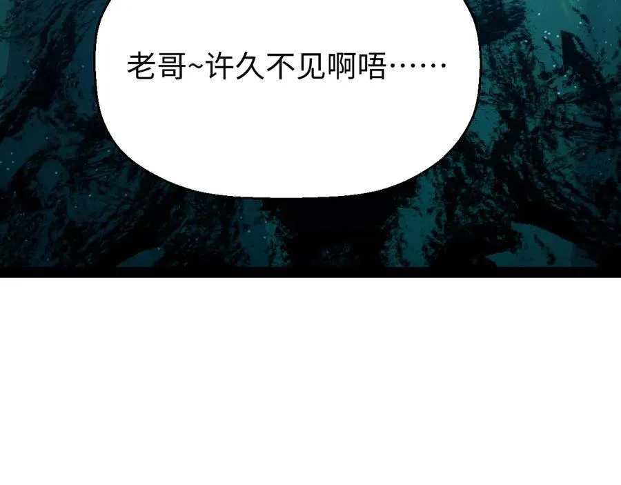 203 轮回天仙境,快哉快哉 第164页