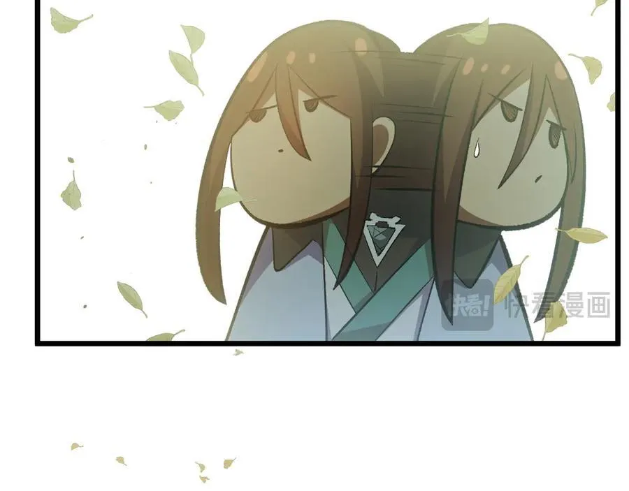 203 轮回天仙境,快哉快哉 第170页