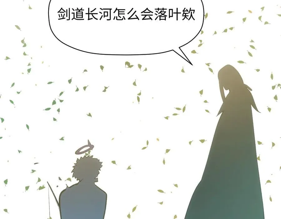 203 轮回天仙境,快哉快哉 第172页