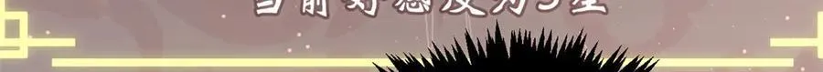 204 神宫的邀请,剑修黑影 第21页