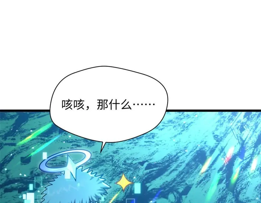 204 神宫的邀请,剑修黑影 第28页