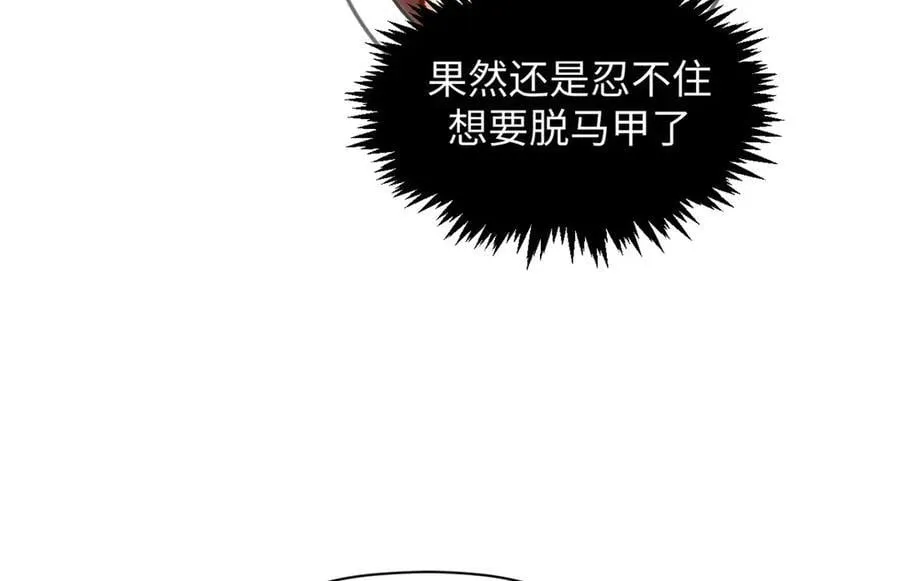204 神宫的邀请,剑修黑影 第32页