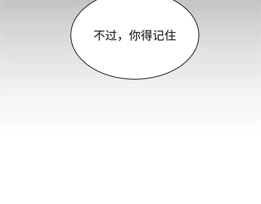 204 神宫的邀请,剑修黑影 第47页