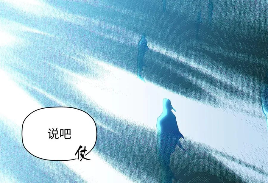 204 神宫的邀请,剑修黑影 第60页