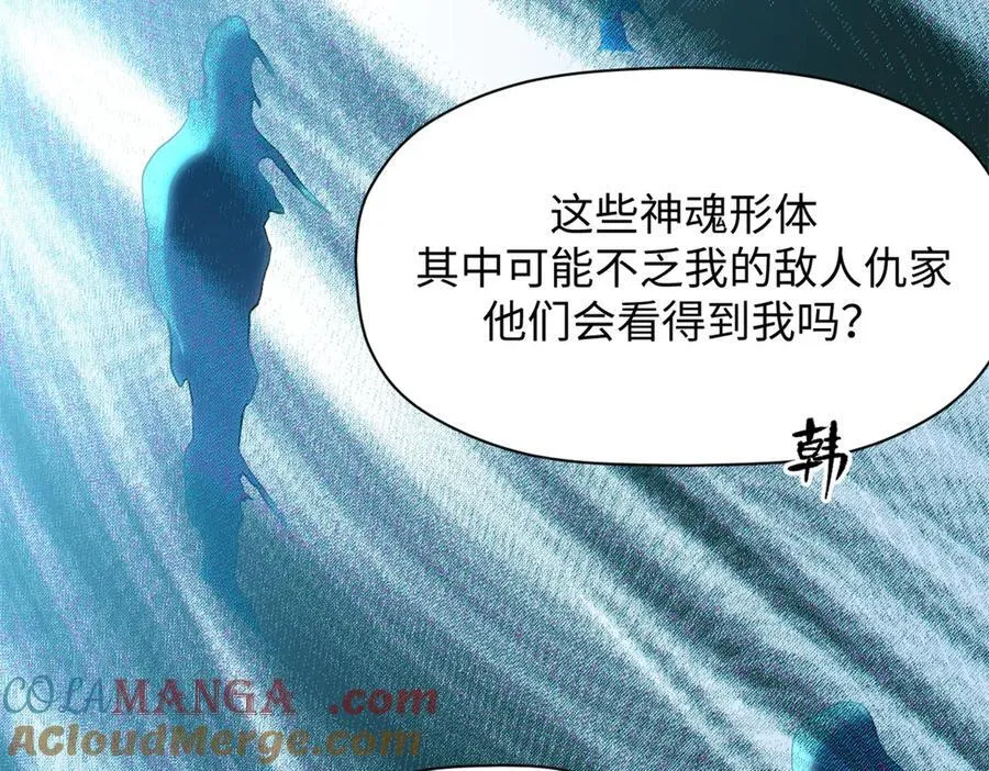 204 神宫的邀请,剑修黑影 第61页