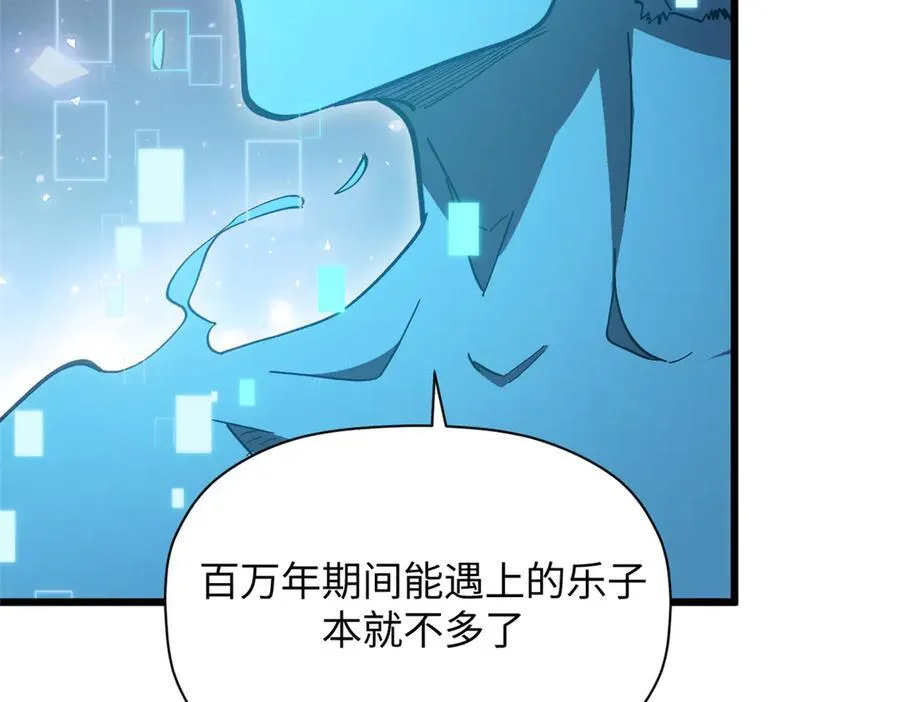 204 神宫的邀请,剑修黑影 第72页