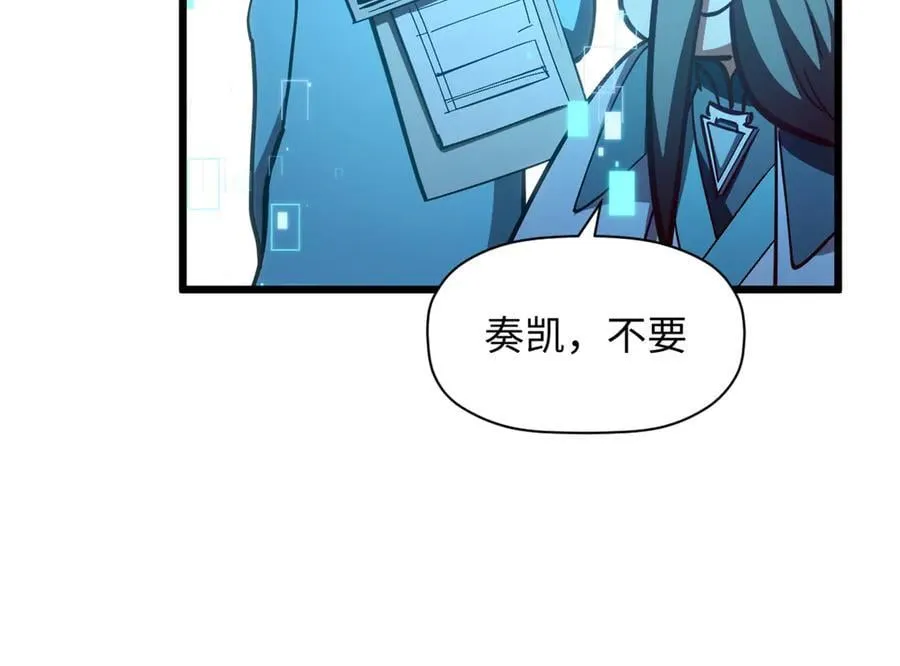 204 神宫的邀请,剑修黑影 第75页