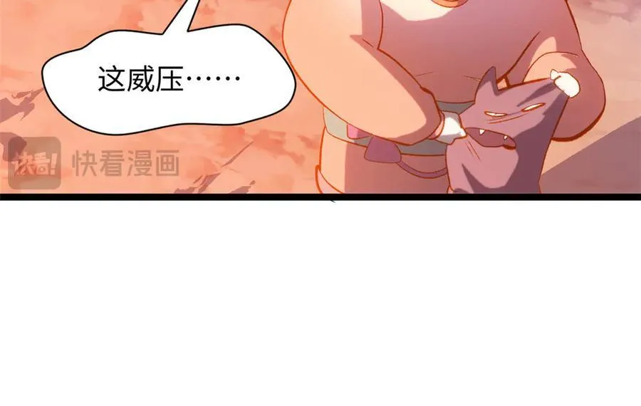 204 神宫的邀请,剑修黑影 第178页